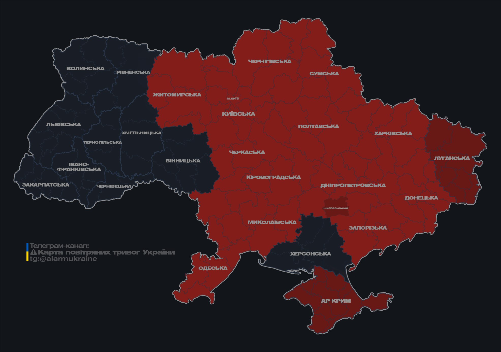 У Києві та низці областей оголосили тривогу