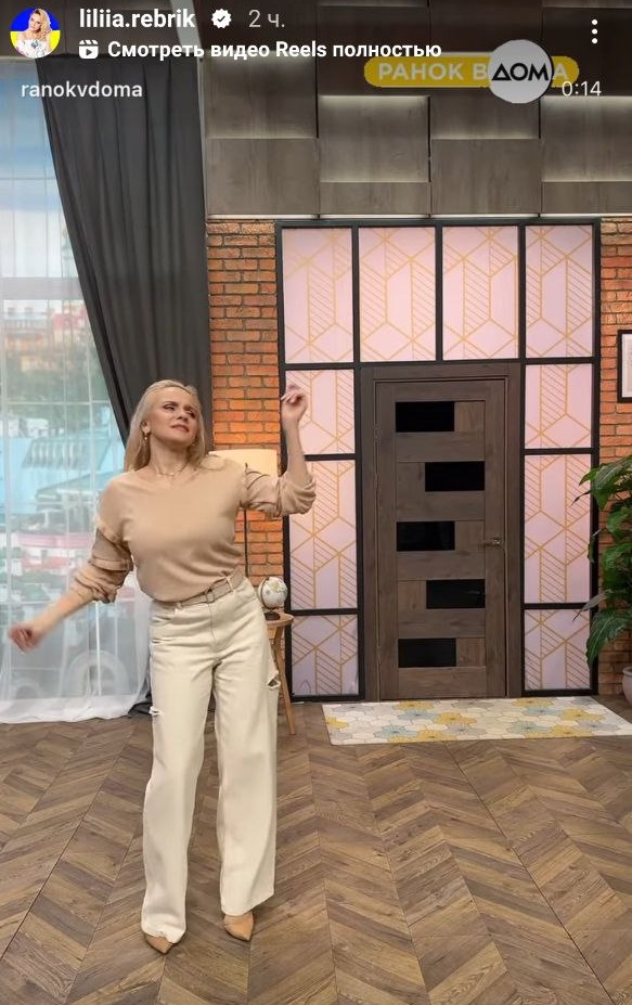 Білі джинси - актуальний тренд 2025 року: як їх носять українські знаменитості