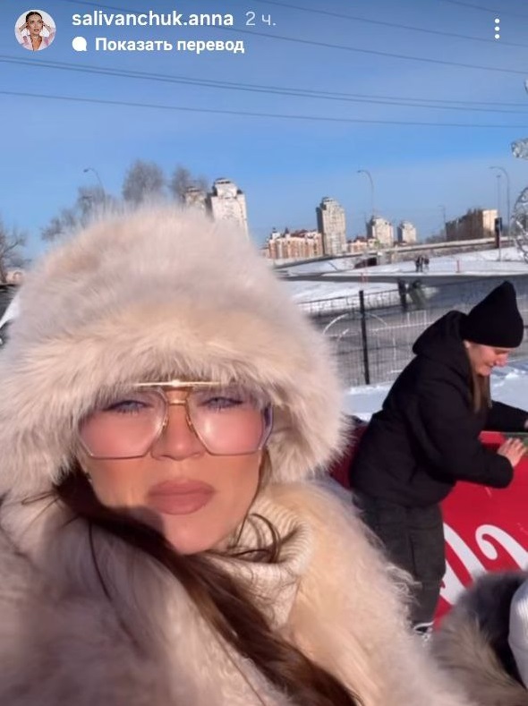 Екошуба та грубі черевики: Саліванчук показала, як створити стильний "лук"