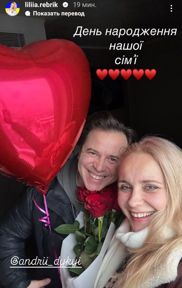Лилия Ребрик трогательно обратилась к мужу в годовщину свадьбы: &quot;Люблю тебя, мой Дикий&quot;