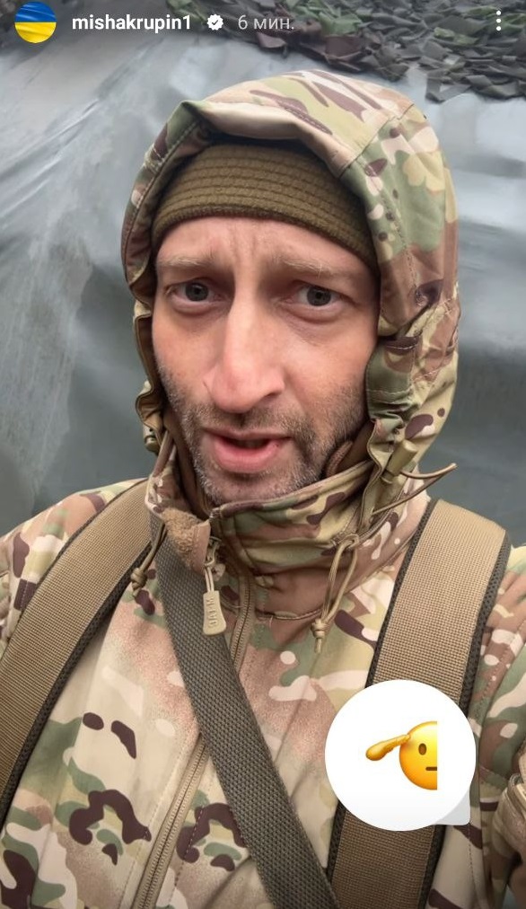 Міша Крупін вперше за довгий час вийшов на зв'язок і показався у військовій формі