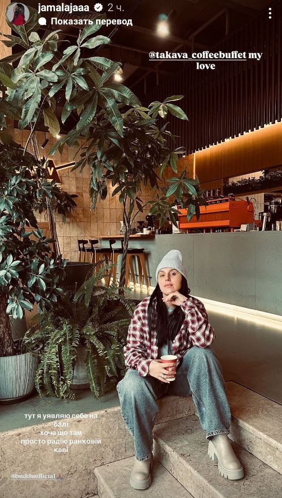 В чем встречать Новый год 2025: Джамала, бывшая Остапчука и жена Решетника показали образы с джинсами