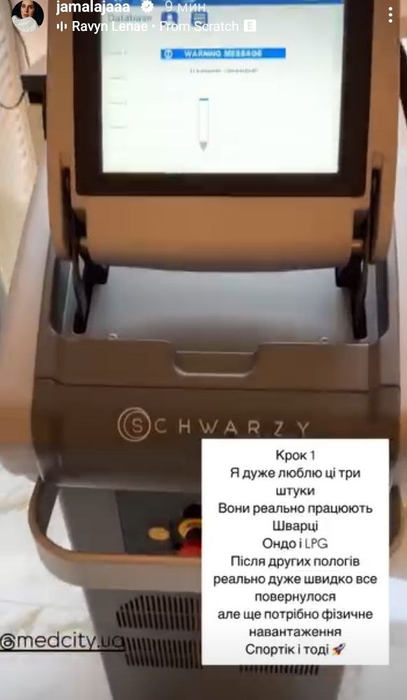 Как вернуться в форму после родов: постройневшая Джамала раскрыла свой секрет