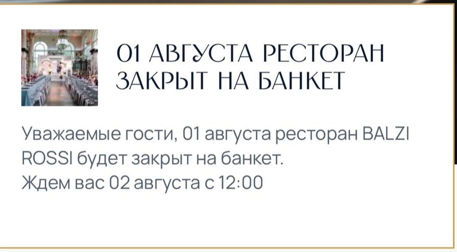 У центрі Москви пролунав вибух у "ресторані", є постраждалі, - росЗМІ