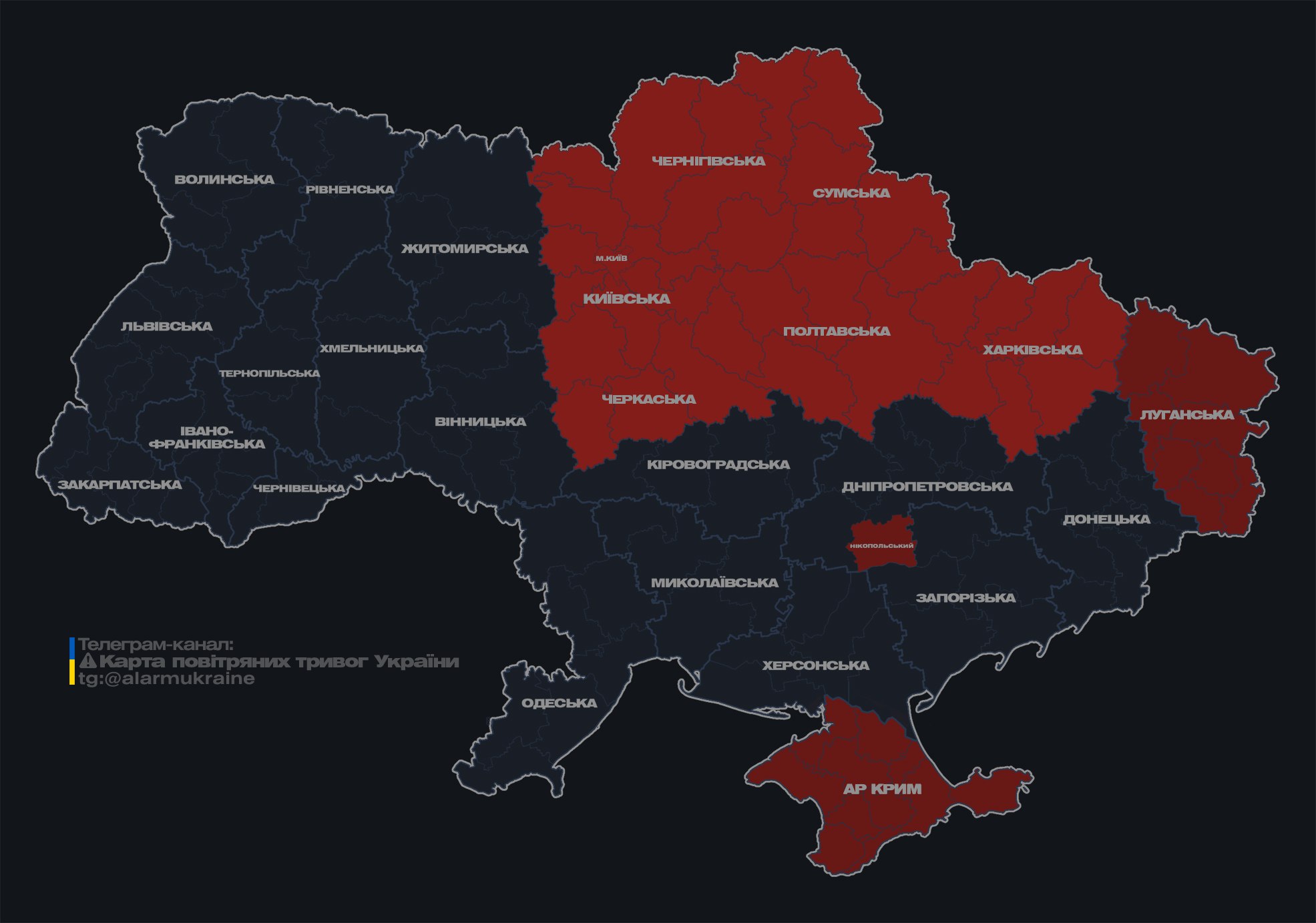 В Киеве и ряде областей Украины объявлена тревога