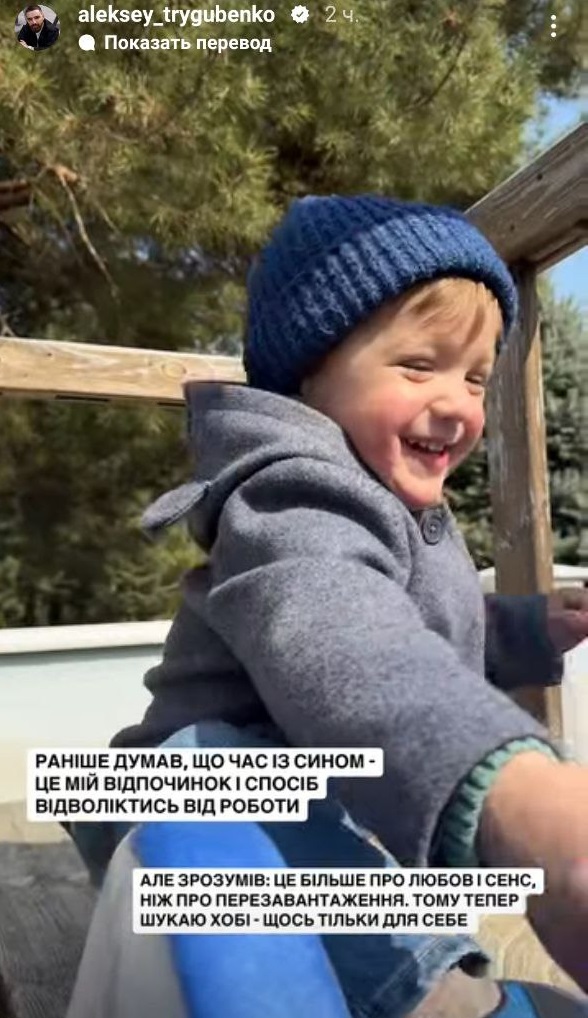 Финалист "Холостячки" умилил новыми фото с маленьким сыном