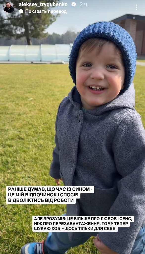 Финалист "Холостячки" умилил новыми фото с маленьким сыном