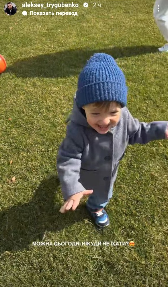 Финалист "Холостячки" умилил новыми фото с маленьким сыном