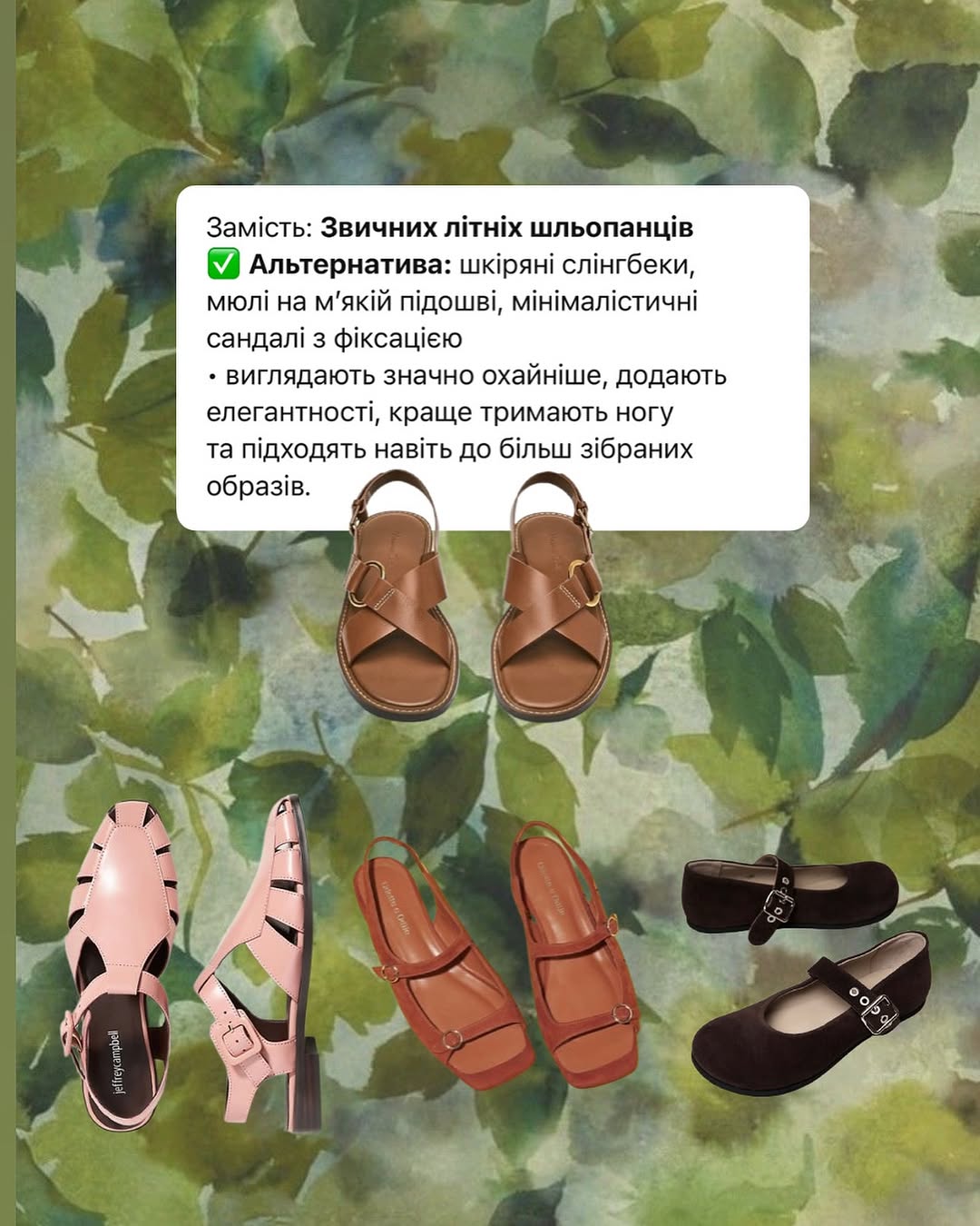 Що носити, щоб не бути &quot;сірою мишкою&quot;. Забудьте про нудні джинси та футболку!