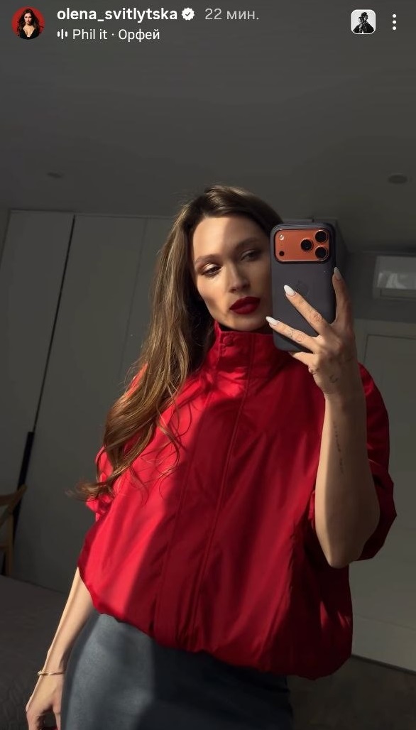 90-е возвращаются: Светлицкая показала, как стильно носить красную ветровку