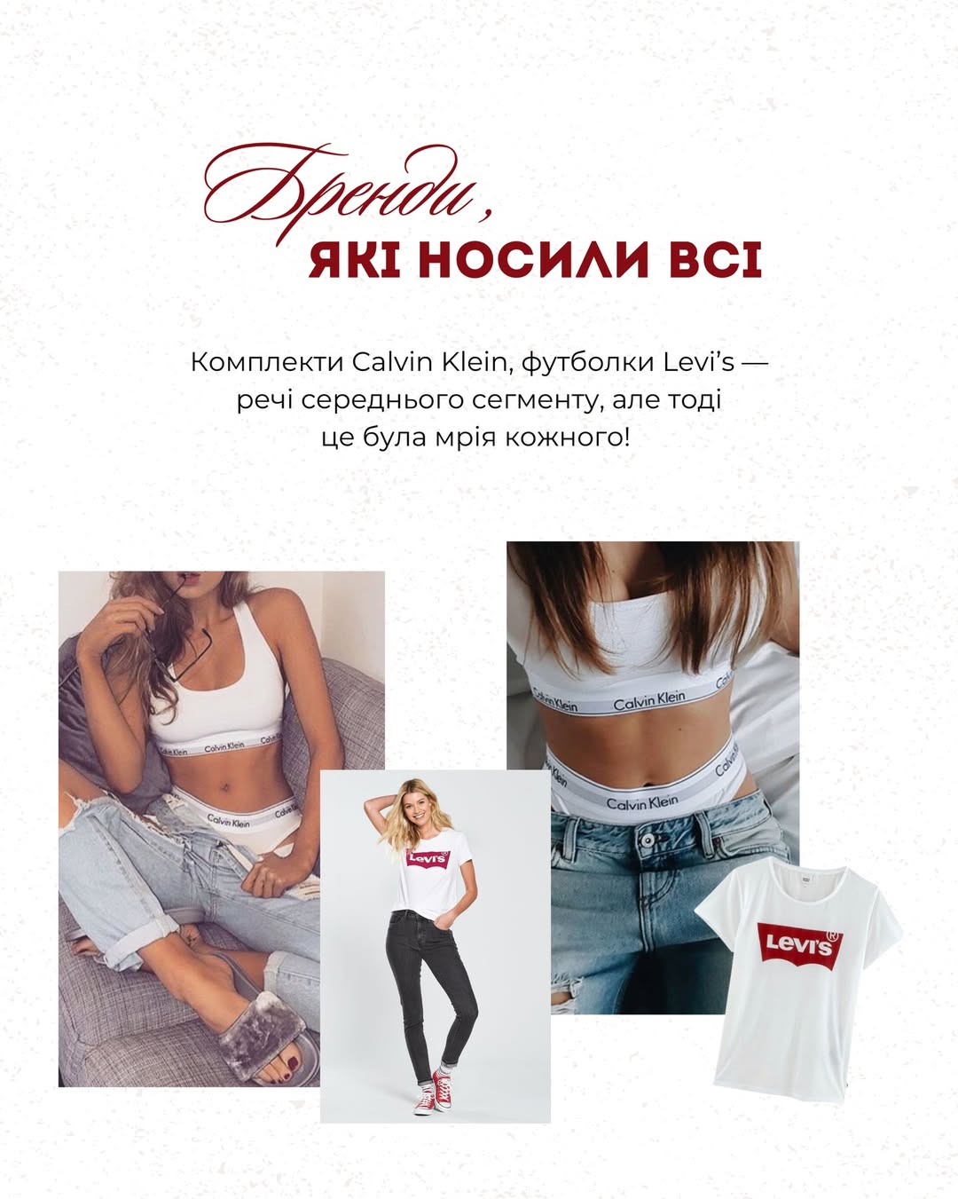 Андре Тан згадав модні тренди 2016: чокери, капелюхи та космічні принти