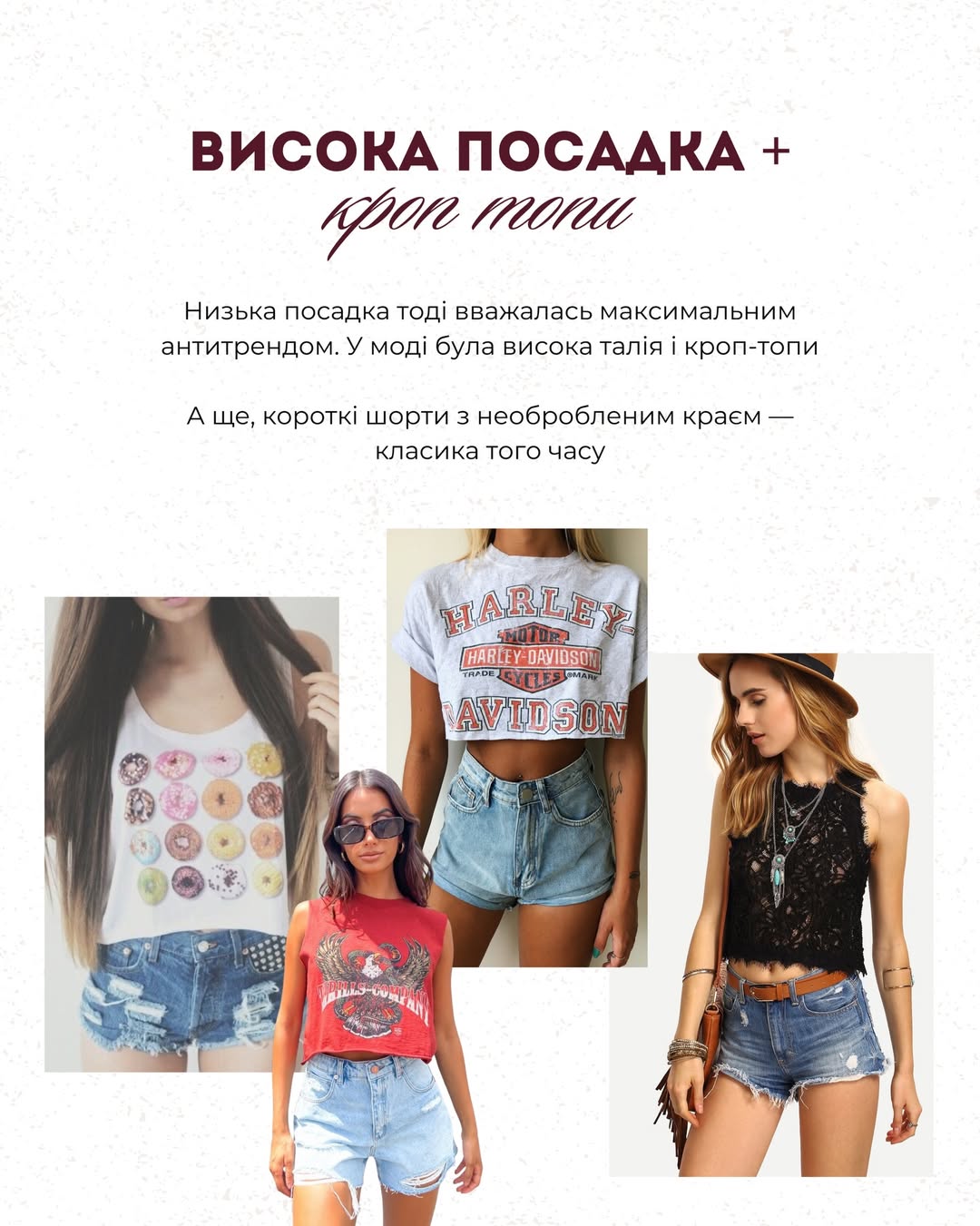 Андре Тан згадав модні тренди 2016: чокери, капелюхи та космічні принти