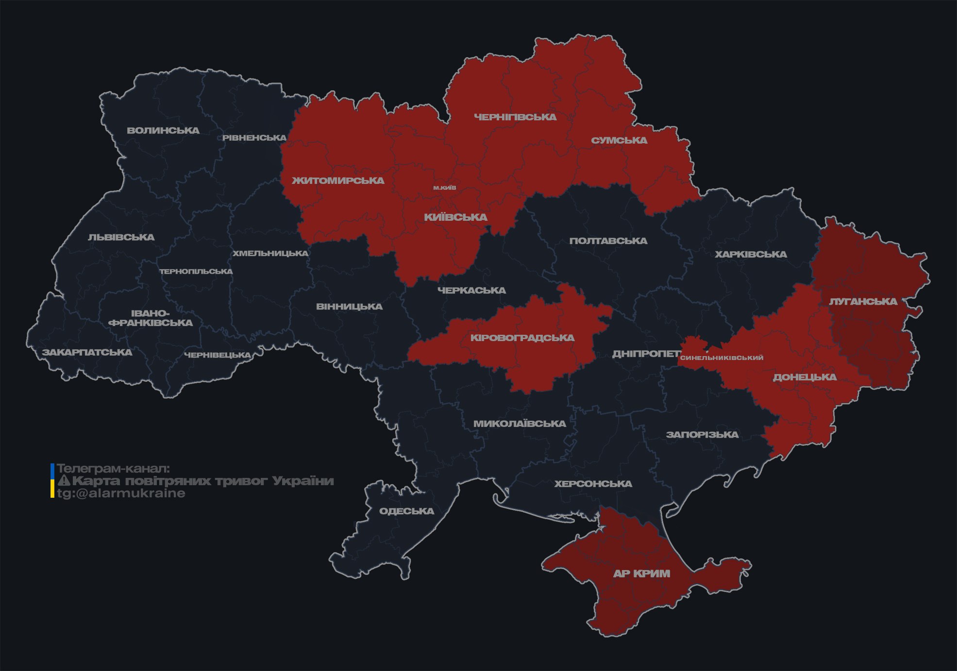 В Киеве и ряде областей объявили тревогу: в чем причина