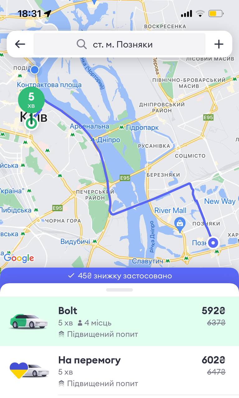 Ціни на таксі у Києві - захмарні. Що у столиці з транспортом зараз