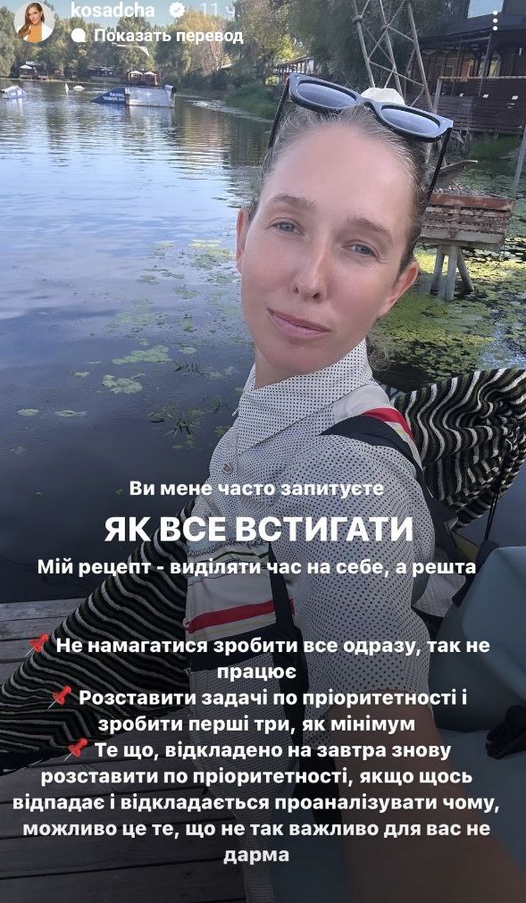 Осадчая поделилась лайфхаком, как все успевать с двумя маленькими детьми