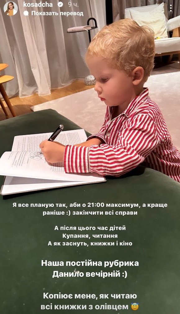 Осадчая поделилась лайфхаком, как все успевать с двумя маленькими детьми