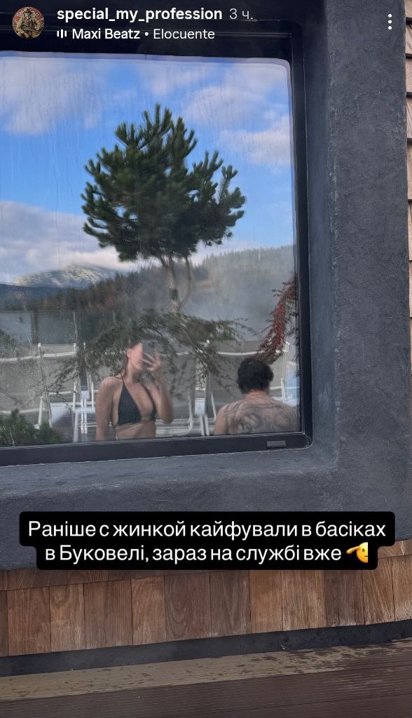 Возлюбленный-воин Леси Никитюк показал романтическое фото с ведущей на отдыхе в Карпатах