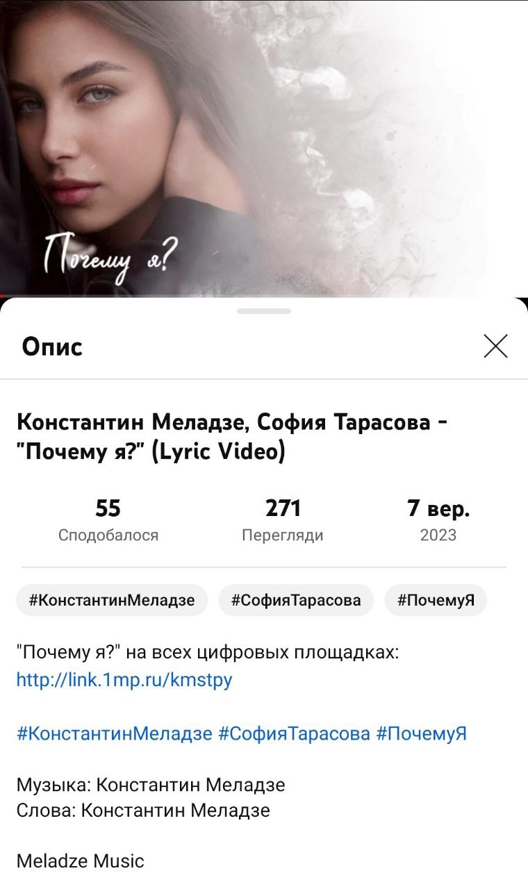 Учасниця Євробачення від України поїхала в Росію та випустила пісню з Меладзе: хто ця зірка росТВ