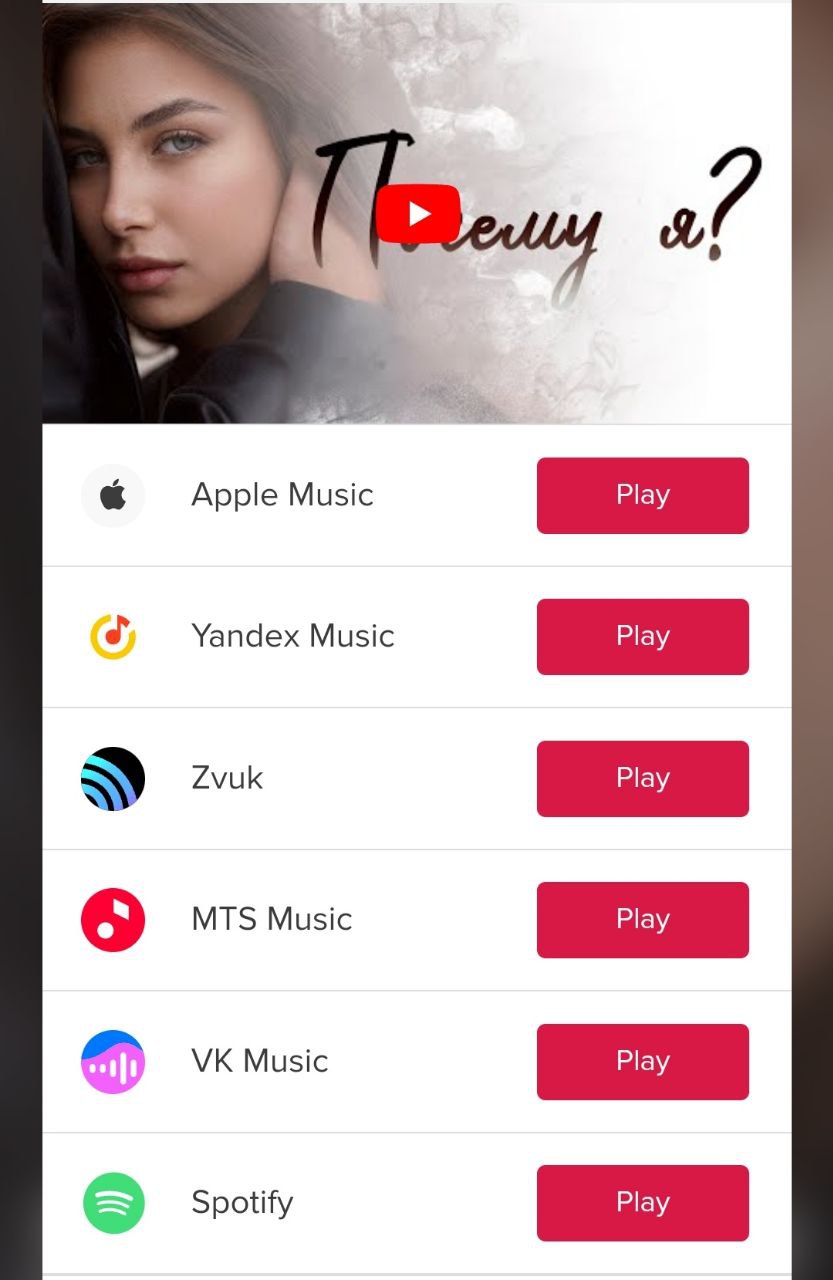 Учасниця Євробачення від України поїхала в Росію та випустила пісню з Меладзе: хто ця зірка росТВ