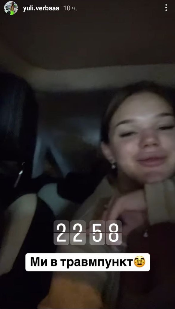 Юля Верба попала в больницу из-за дорогого кольца Cartier: что произошло