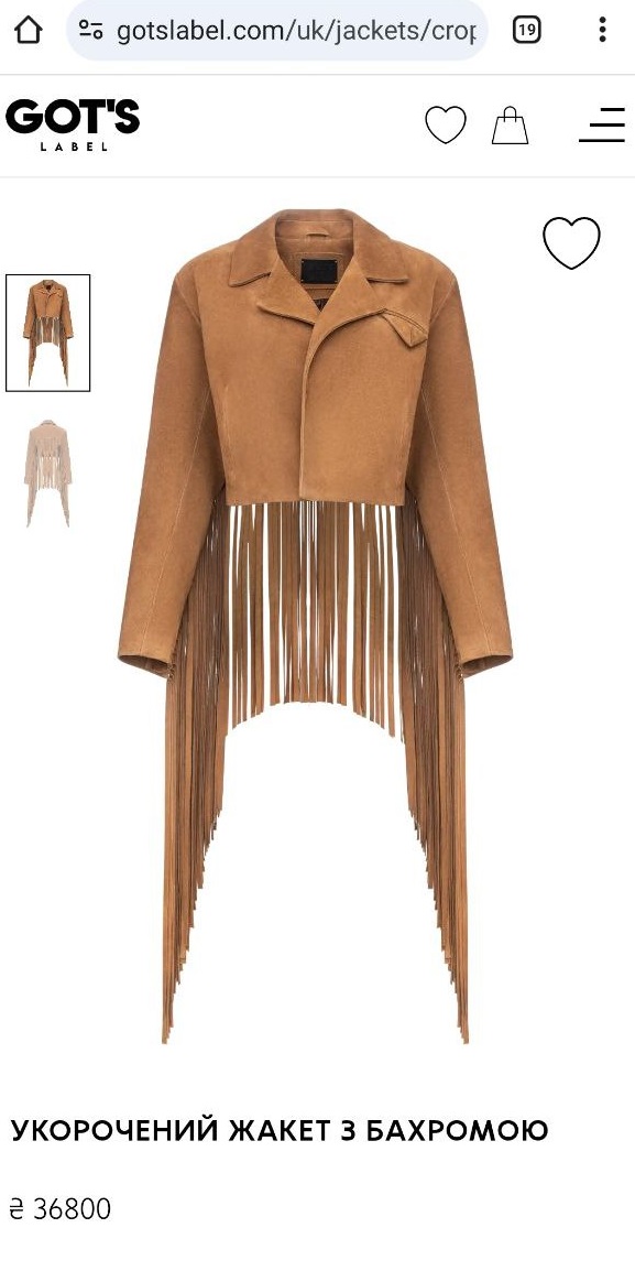 Бахрома, замша и сапоги-"козаки": Катя Осадчая показала идеальный весенний образ в стиле бохо