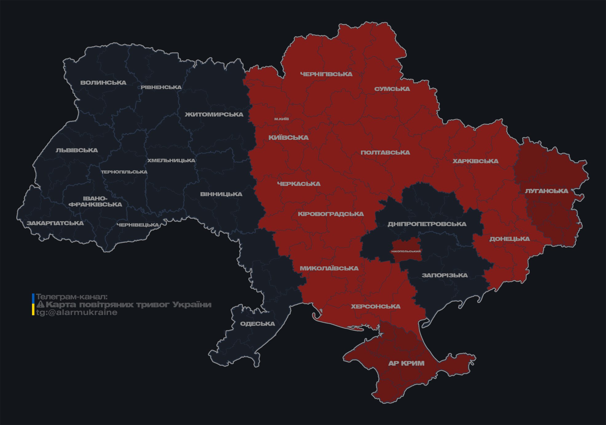 В Киеве и ряде областей объявлена воздушная тревога