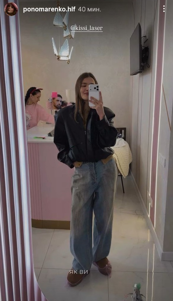 Ирочка из "Холостяка" показала стильный casual-образ с широкими джинсами