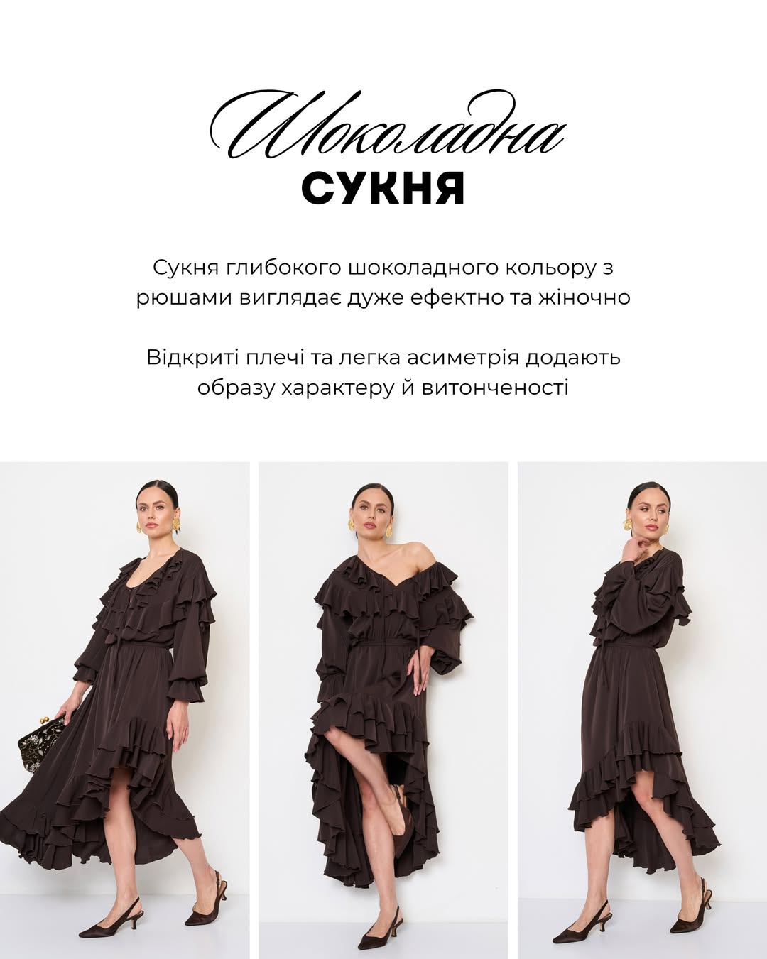 Що одягнути на День матері: Андре Тан показав образи, які виглядають дорого