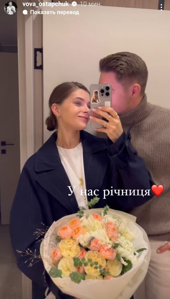 Вагітна дружина Остапчука відверто розповіла про початок їхніх стосунків: &quot;Я не хотіла другої зустрічі&quot;