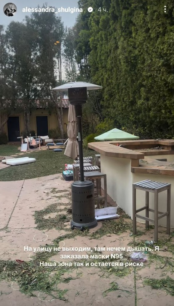 "Подумки прощаюсь": переможниця "Холостяка" показала жахливі кадри пожежі в Лос-Анджелесі