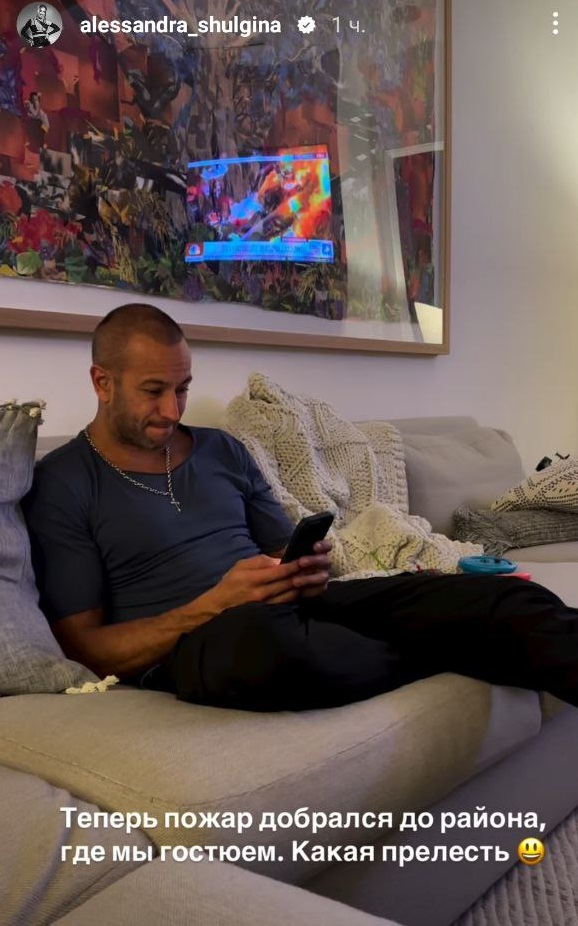 "Подумки прощаюсь": переможниця "Холостяка" показала жахливі кадри пожежі в Лос-Анджелесі