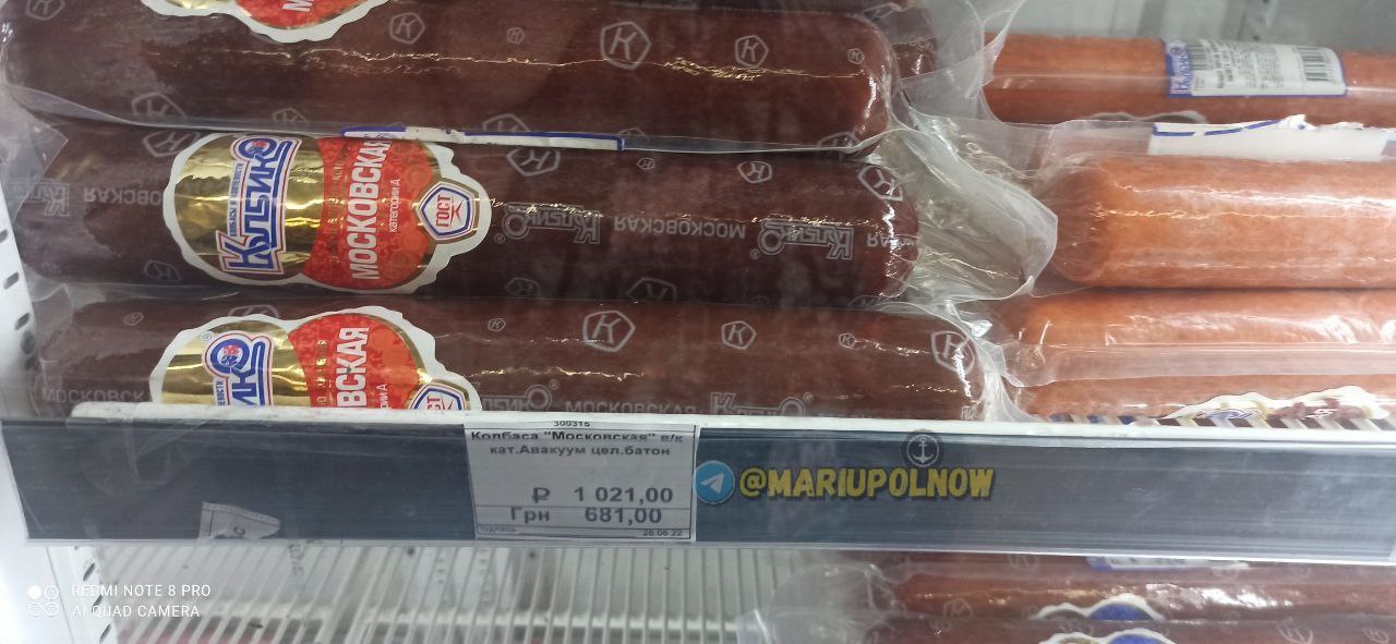 У Маріуполі показали нові цінники в магазинах: "руській мир" у всій красі