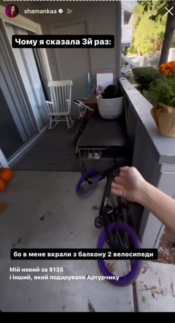 Блогершу Шаманскую обокрали в США: &quot;Это произошло уже в третий раз&quot;