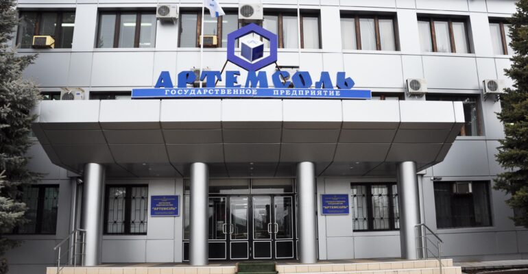 Як зараз виглядає &quot;Артемсіль&quot; після бомбардувань окупантів (відео)