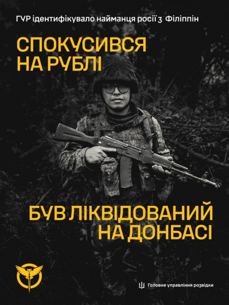 Ukraine's intelligence identifies Filipino who died fighting for Russia