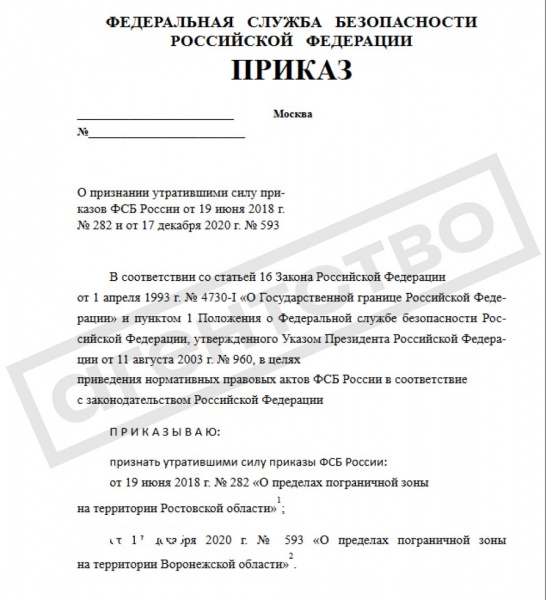 Russia drops border controls with occupied Ukrainian territories