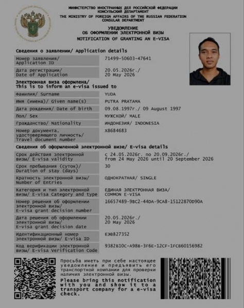 Russia finds new source of 'cannon fodder' on Indonesian islands, intelligence says