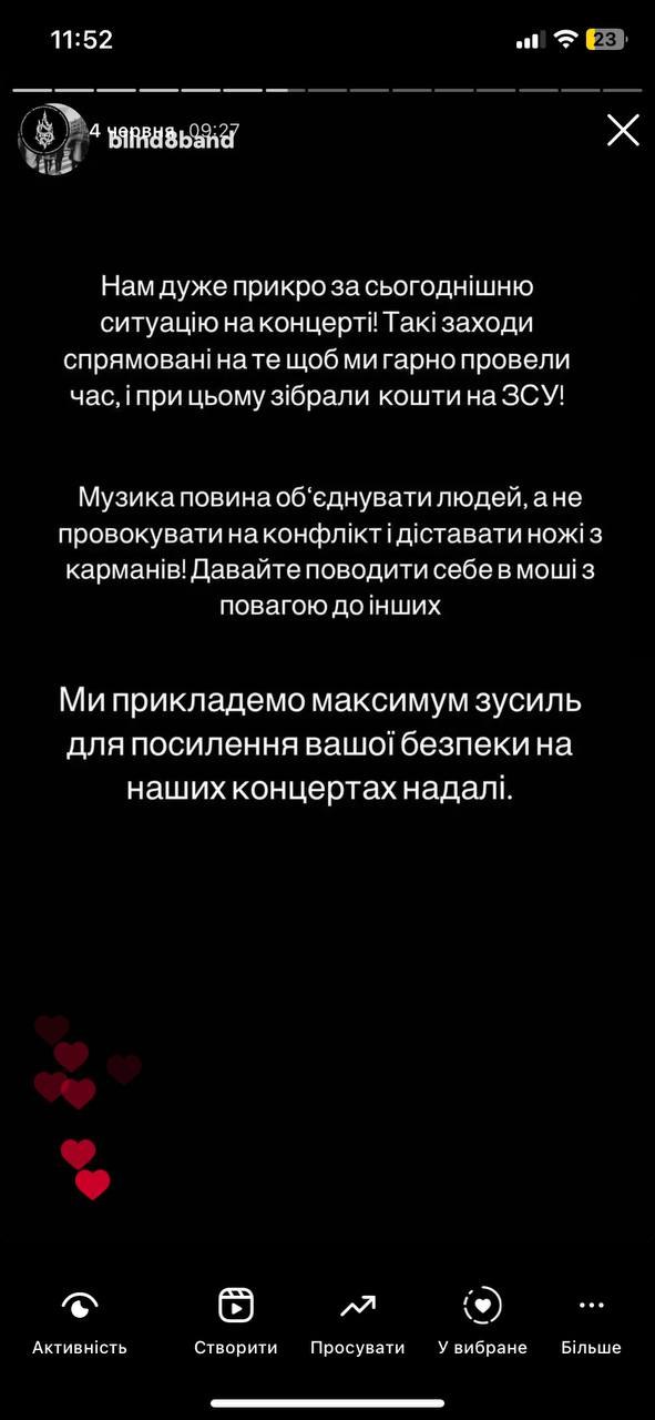 На український гурт напали з ножем під час концерту, кошти з якого мали передати ЗСУ (фото)