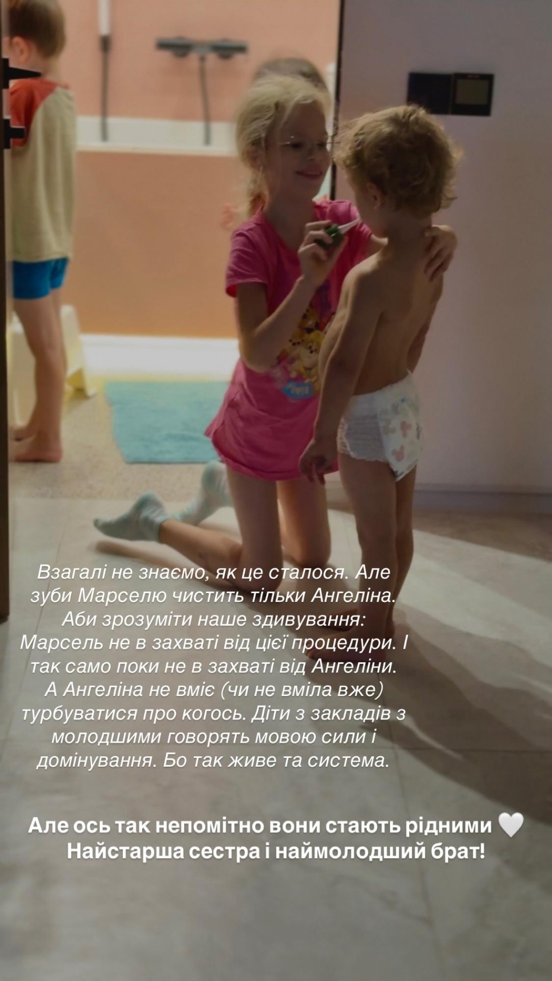 Інна Мірошниченко зворушила до сліз історією про названих дітей: &quot;Так вони стають рідними&quot;