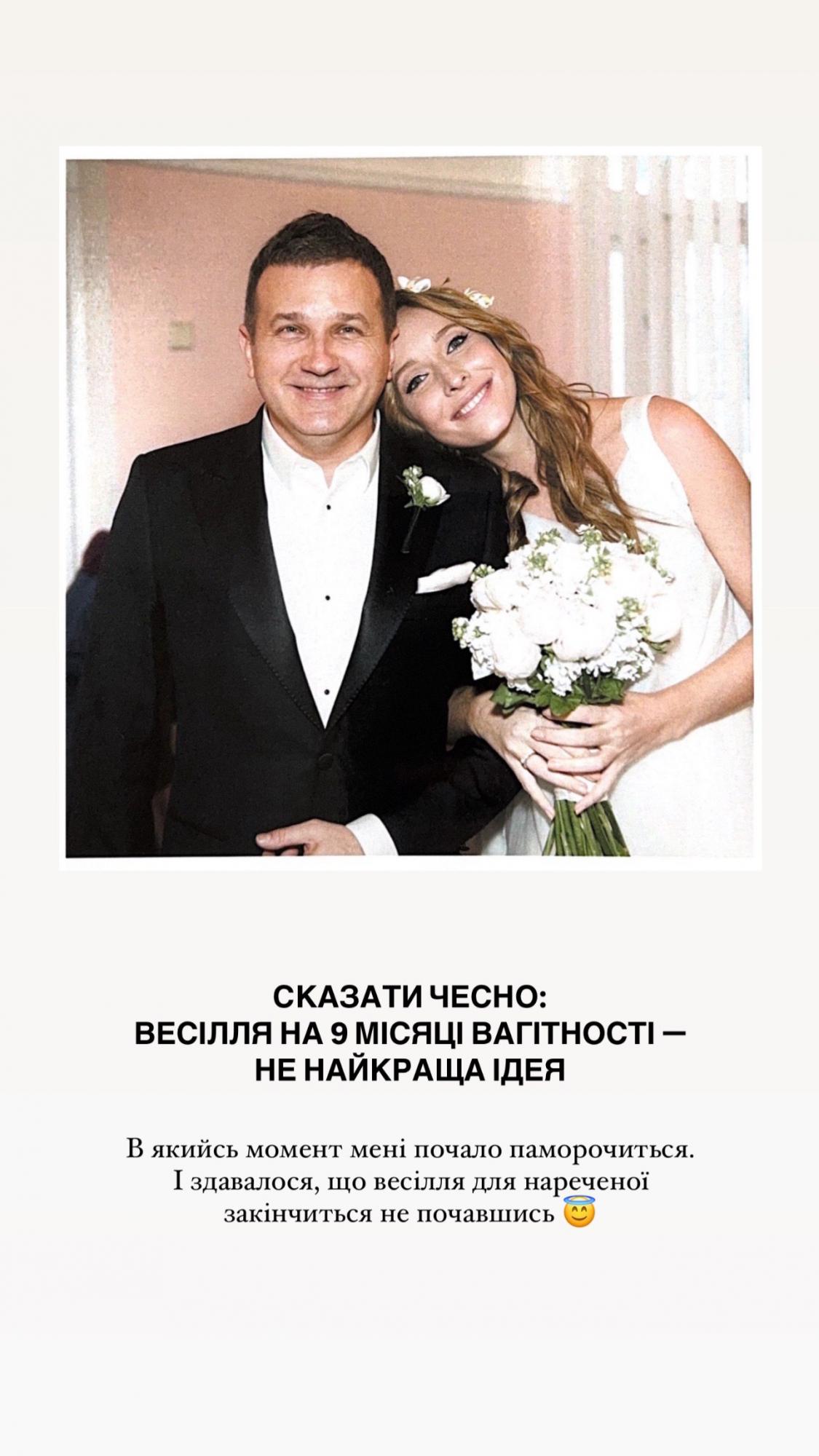 Осадчая показала редкие фото свадьбы с Горбуновым: как она выглядела на 9 месяце беременности