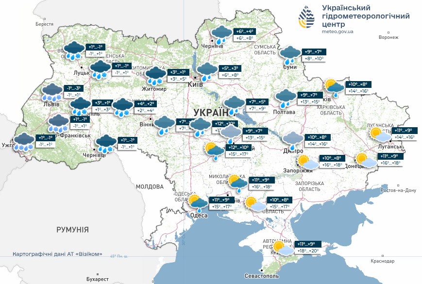 Украину накроют дожди со снегом, на дорогах гололед: какой сегодня будет погода
