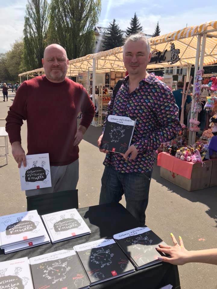 Умер известный украинский детский писатель Юрий Никитинский