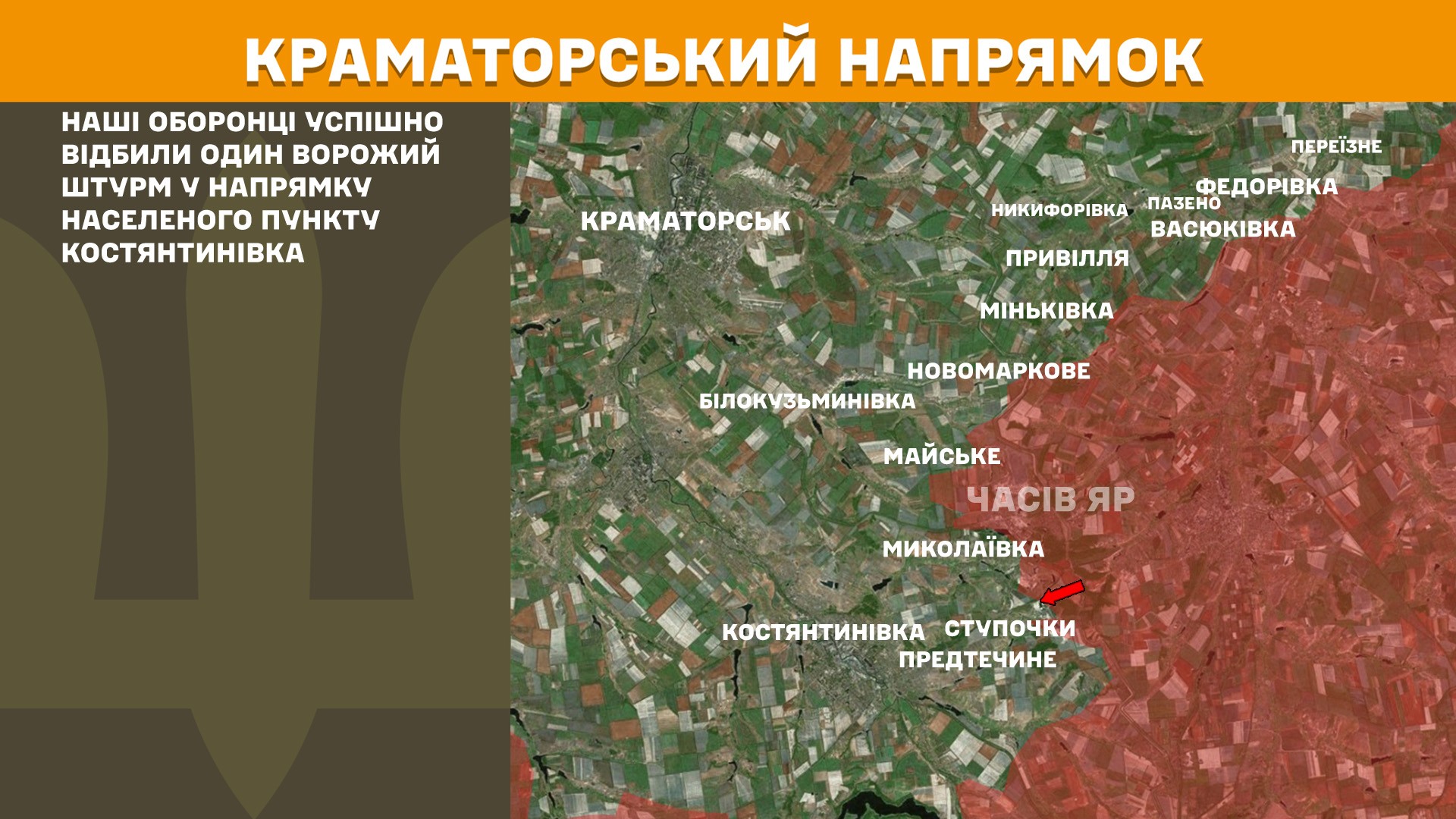 Россияне продолжают штурмы на Покровском направлении: обновленные карты боев