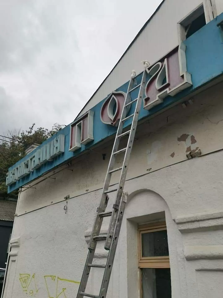 Висотка чи ТРЦ? Стала відома доля легендарної автостанції &quot;Поділ