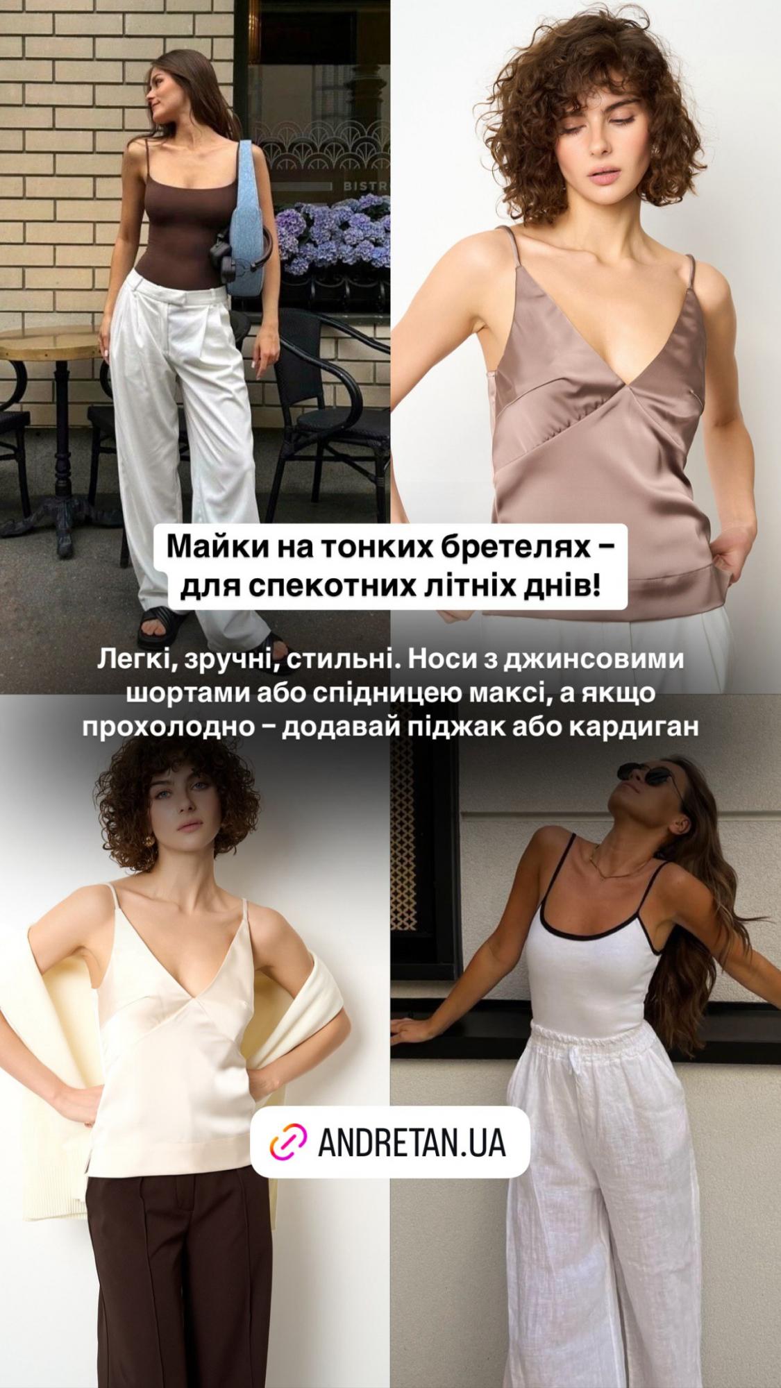 Что носить летом 2025: Андре Тан назвал самые стильные футболки сезона