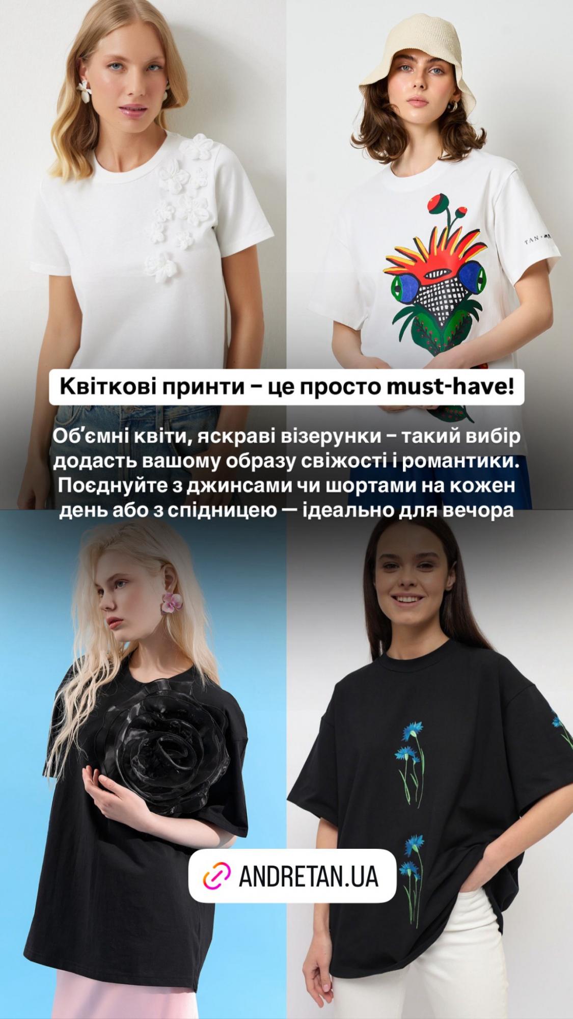 Что носить летом 2025: Андре Тан назвал самые стильные футболки сезона