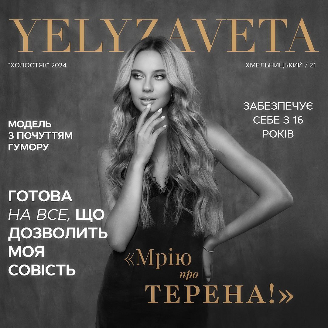 Лиза из &quot;Холостяка&quot; прокомментировала поцелуи Терена с другими девушками: &quot;Это был шок&quot;