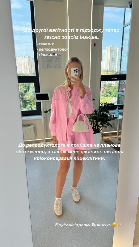 &quot;Мрію про трьох діточок&quot;. Дружина Віктора Павліка заговорила про другу вагітність