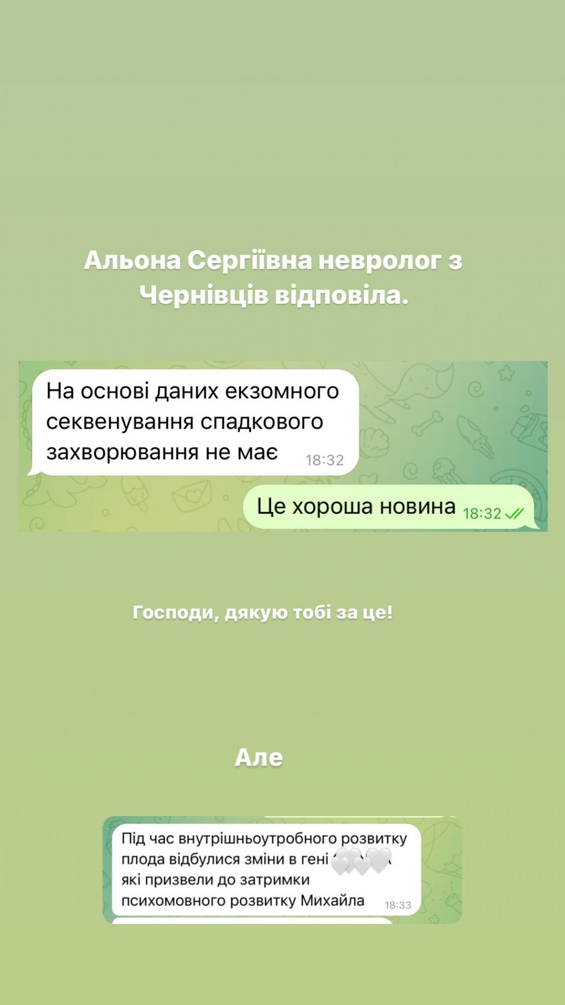 &quot;Руки тремтять&quot;: Дружина Павліка поділилася результатами генетичного аналізу 3-річного сина