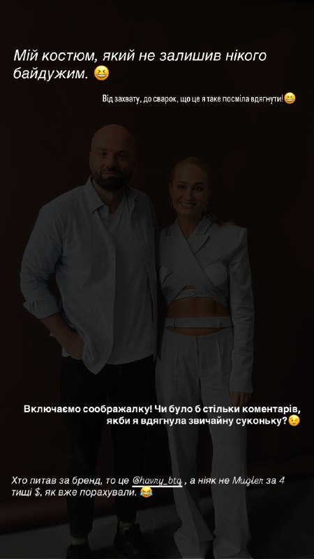 Виглядає на мільйон: скільки коштує костюм Цимбалару, який наробив галасу в мережі